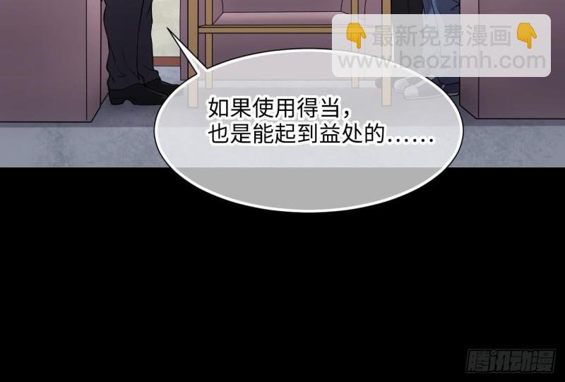 第395话 绝命局 3(1/2)-第394话