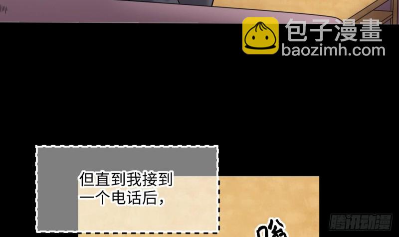 第395话 绝命局 3(1/2)-第394话
