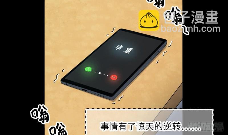 第395话 绝命局 3(1/2)-第394话