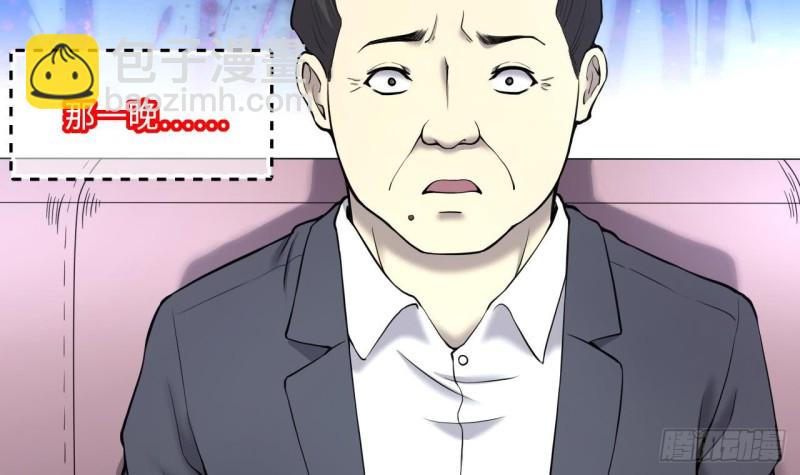 第395话 绝命局 3(1/2)-第394话