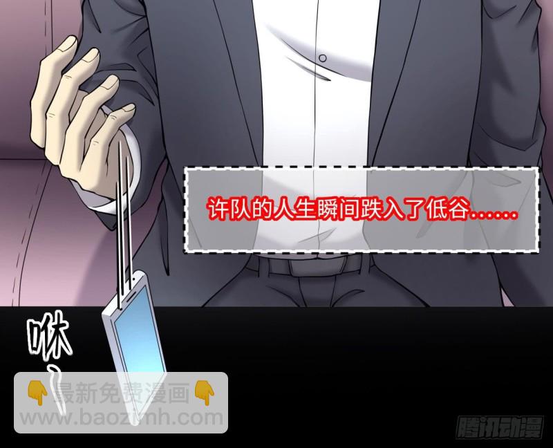 第395话 绝命局 3(1/2)-第394话