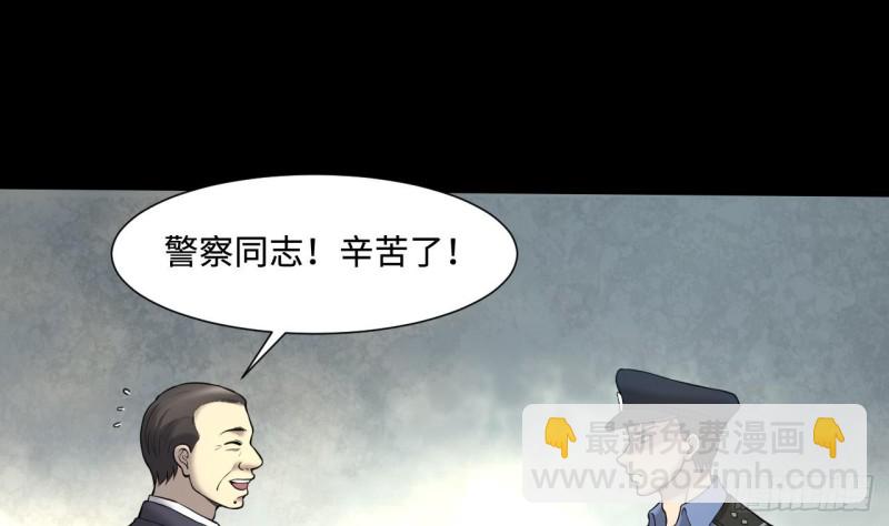 第395话 绝命局 3(1/2)-第394话