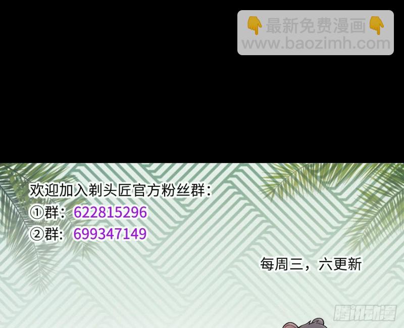 第395话 绝命局 3(1/2)-第394话