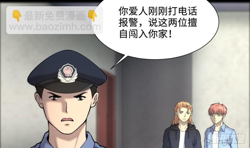 第395话 绝命局 3(1/2)-第394话