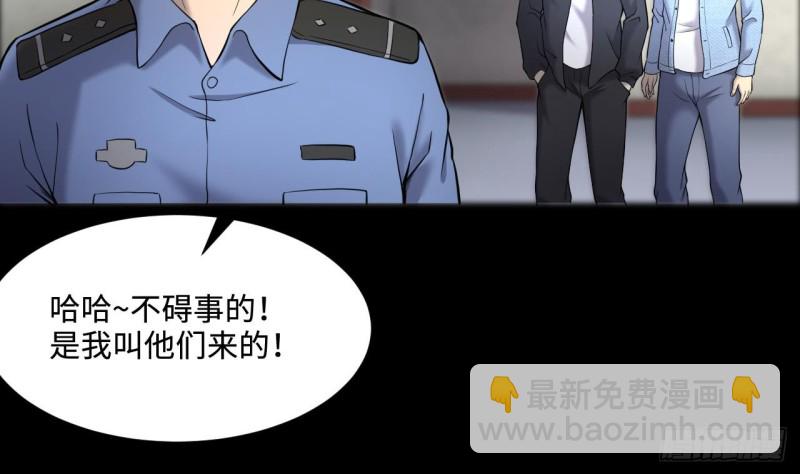第395话 绝命局 3(1/2)-第394话