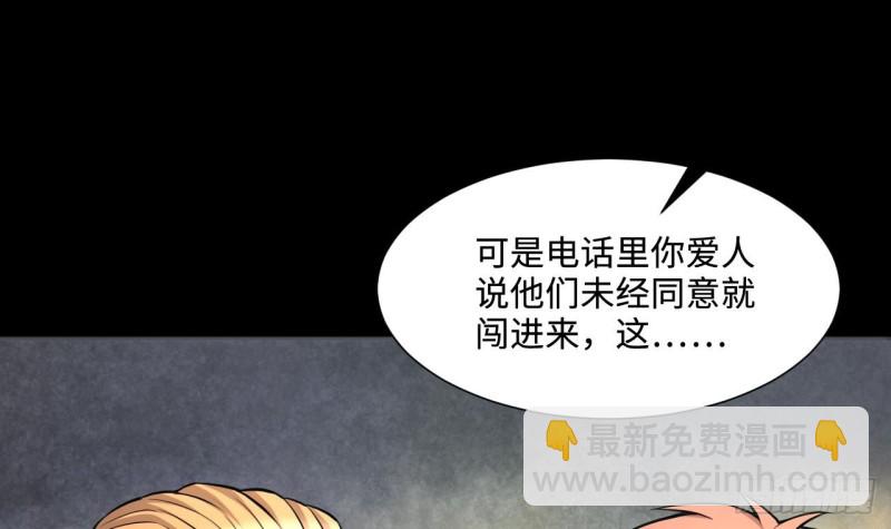 第395话 绝命局 3(1/2)-第394话