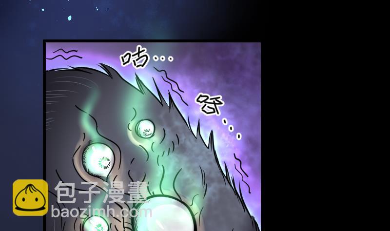 第38话 白日寿 13-第38话