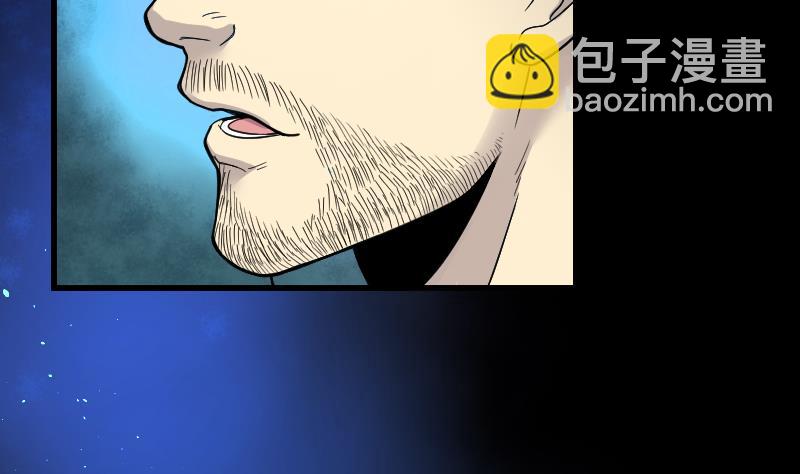 第38话 白日寿 13-第38话
