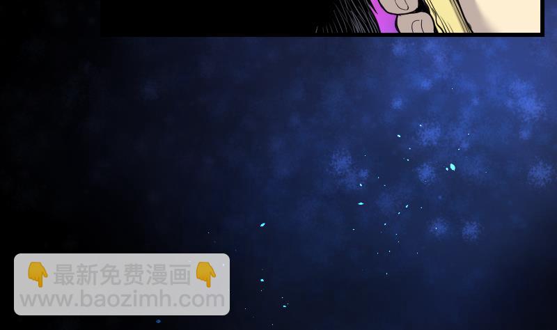 第38话 白日寿 13-第38话