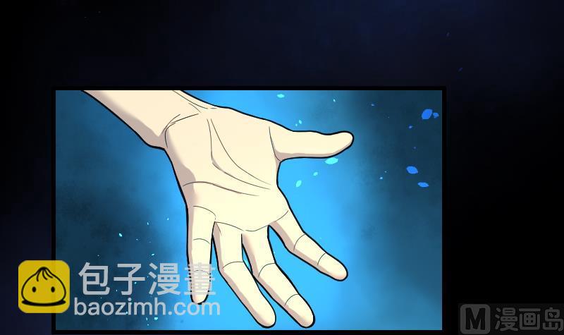 第38话 白日寿 13-第38话