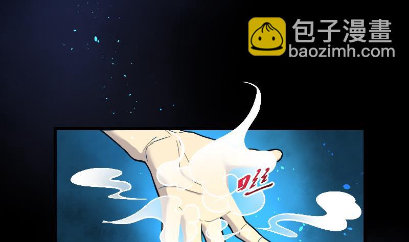 第38话 白日寿 13-第38话