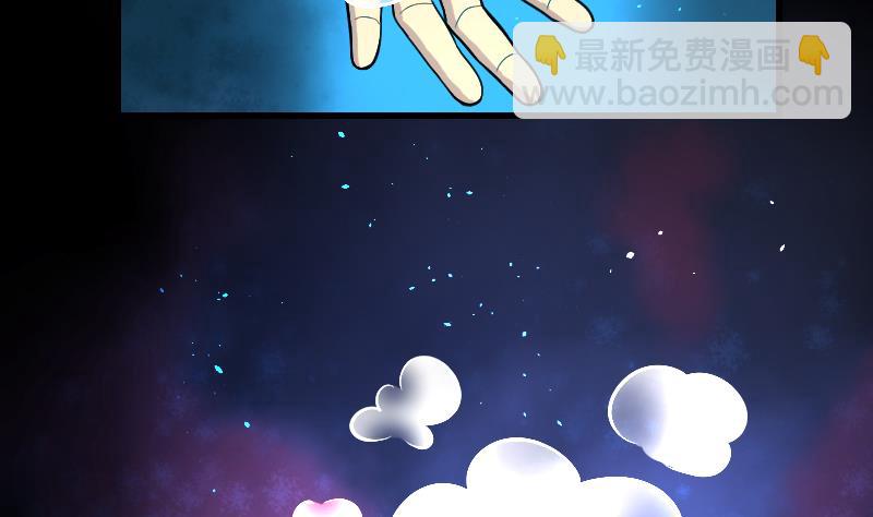 第38话 白日寿 13-第38话