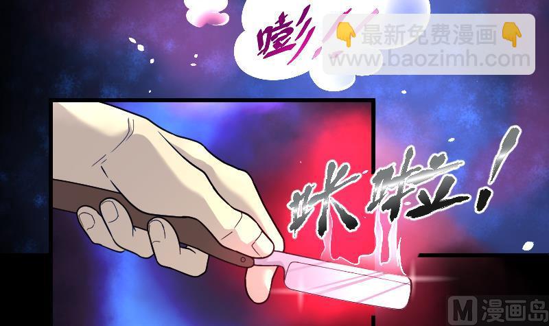 第38话 白日寿 13-第38话