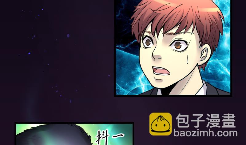 第38话 白日寿 13-第38话