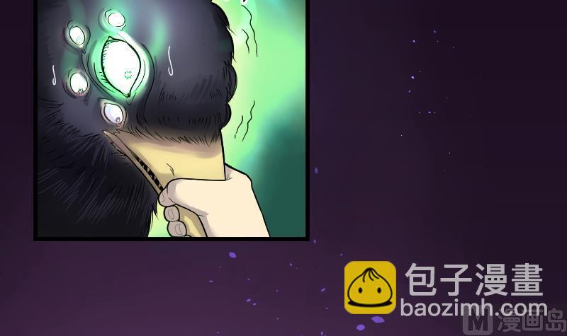 第38话 白日寿 13-第38话