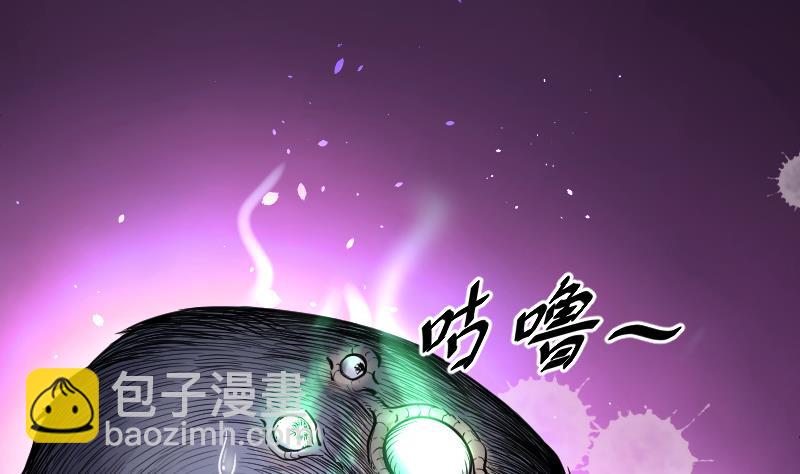 第38话 白日寿 13-第38话