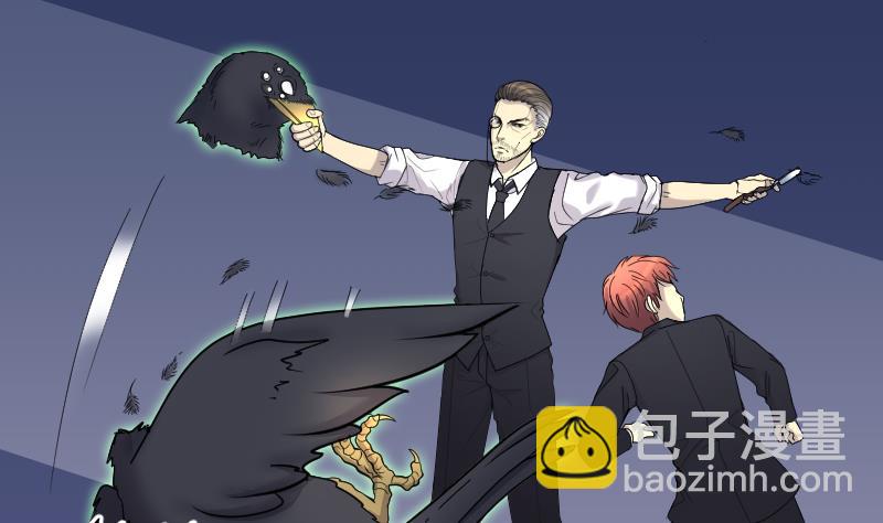 第38话 白日寿 13-第38话