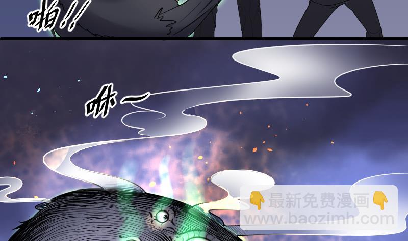 第38话 白日寿 13-第38话
