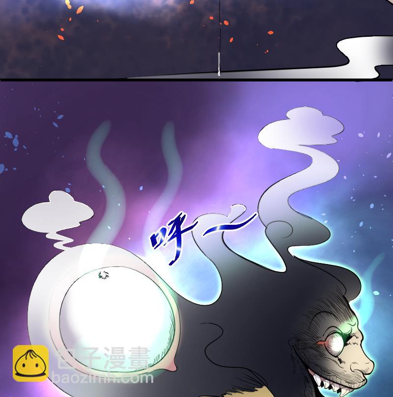 第38话 白日寿 13-第38话