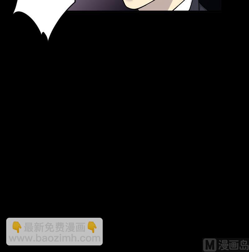 第38话 白日寿 13-第38话
