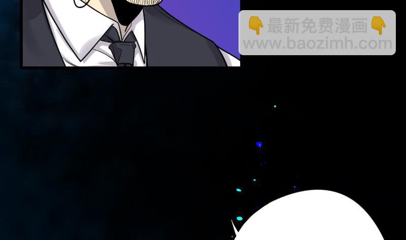 第38话 白日寿 13-第38话