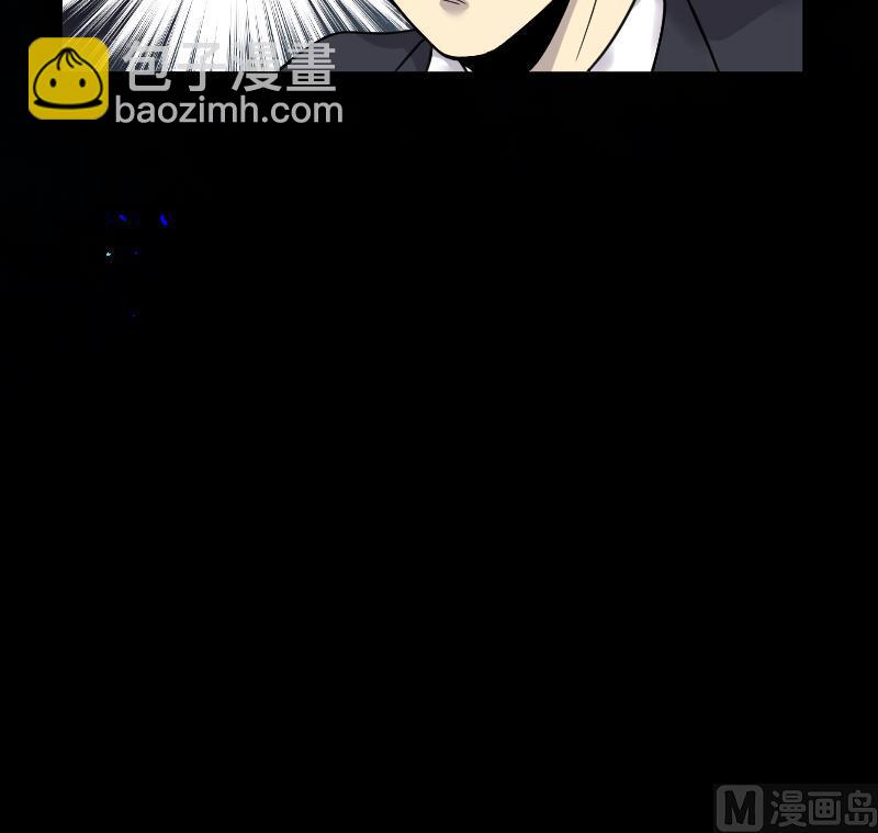 第38话 白日寿 13-第38话