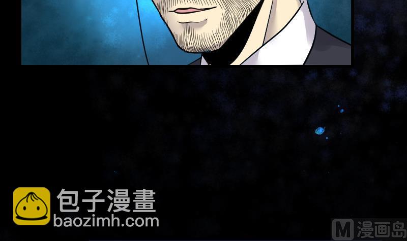 第38话 白日寿 13-第38话