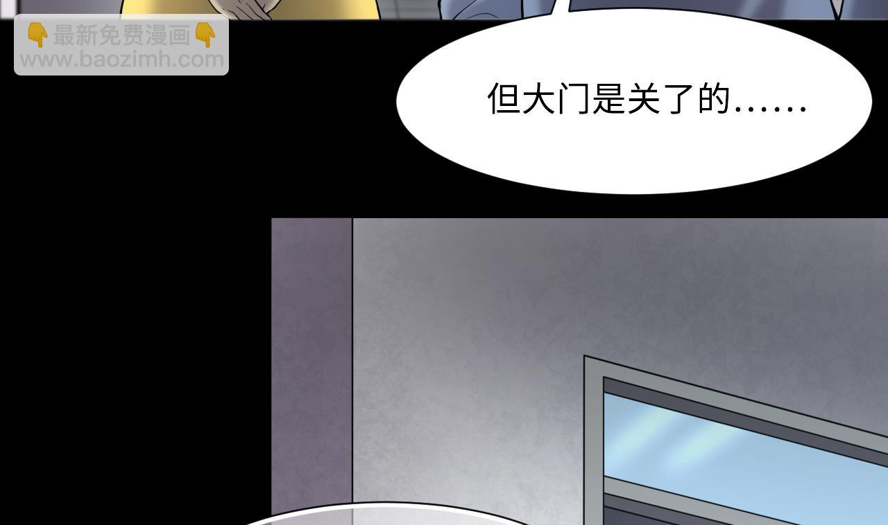 第398话 妙手回春 1(1/2)-第396话