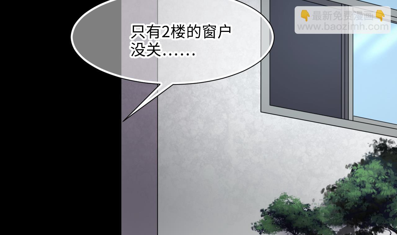 第398话 妙手回春 1(1/2)-第396话