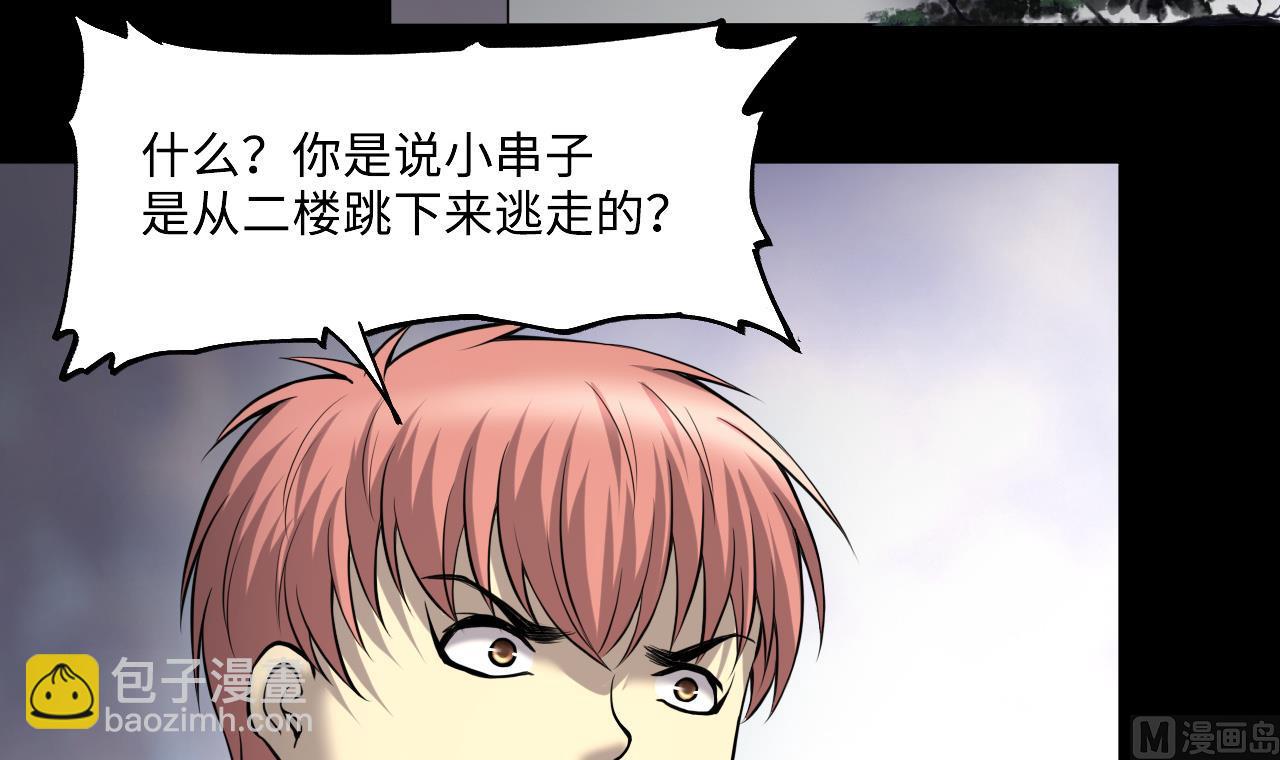 第398话 妙手回春 1(1/2)-第396话