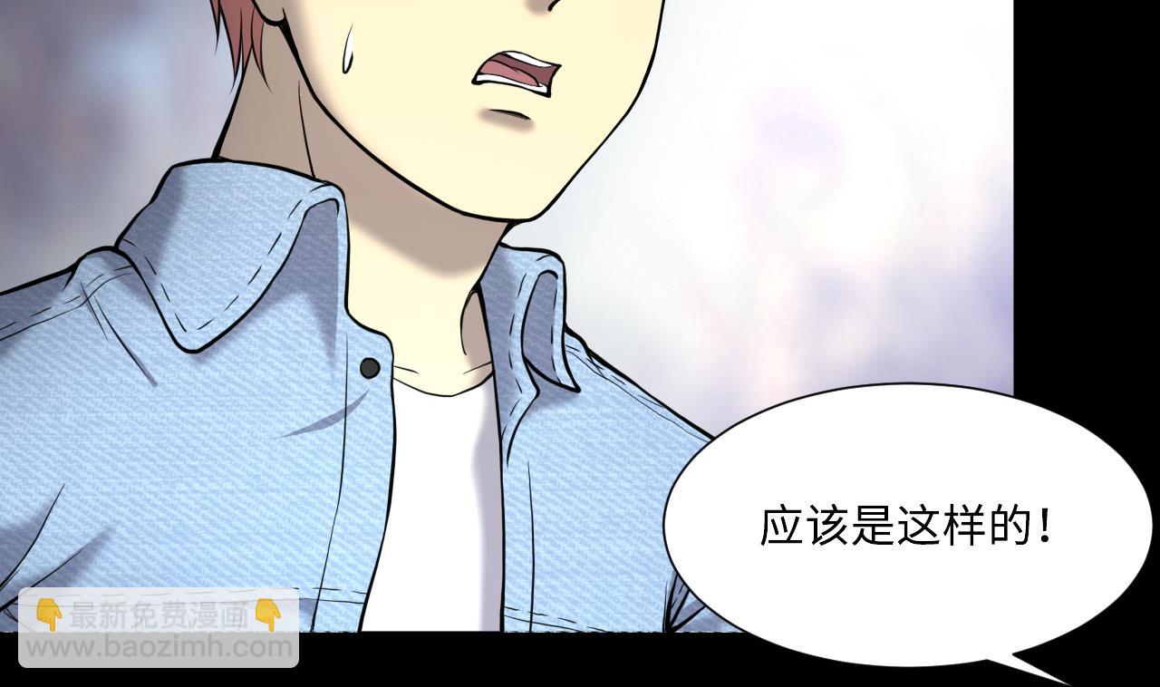 第398话 妙手回春 1(1/2)-第396话