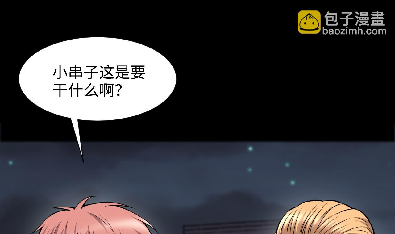 第398话 妙手回春 1(1/2)-第396话