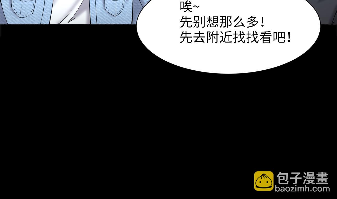 第398话 妙手回春 1(1/2)-第396话