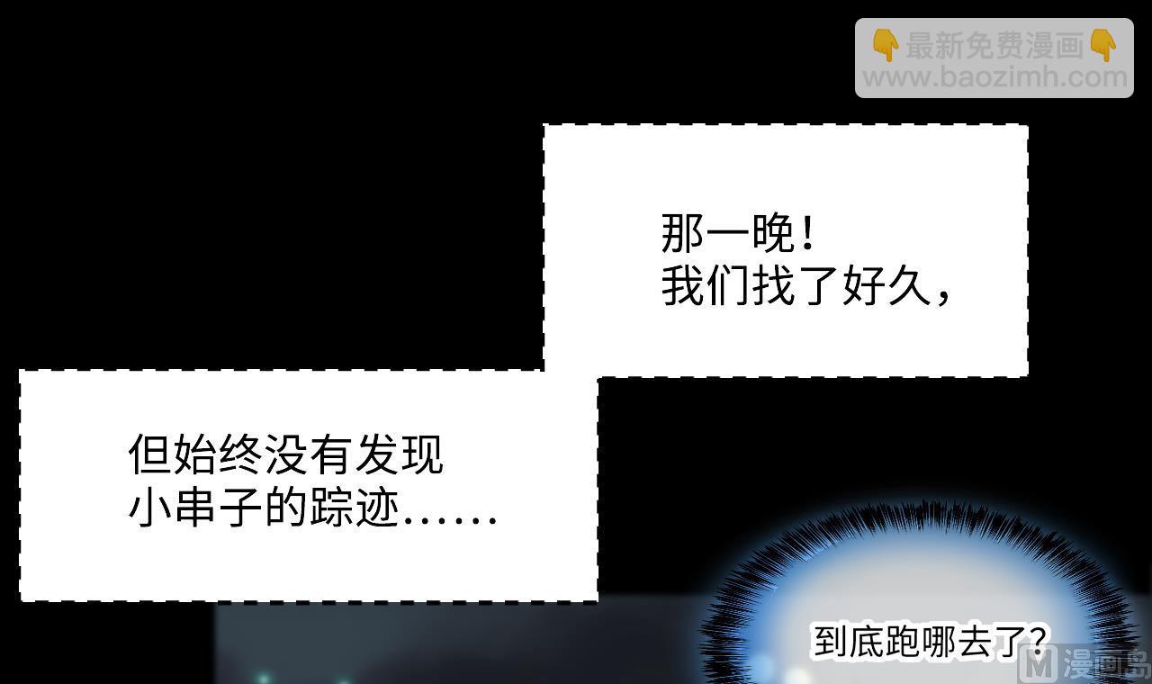 第398话 妙手回春 1(1/2)-第396话