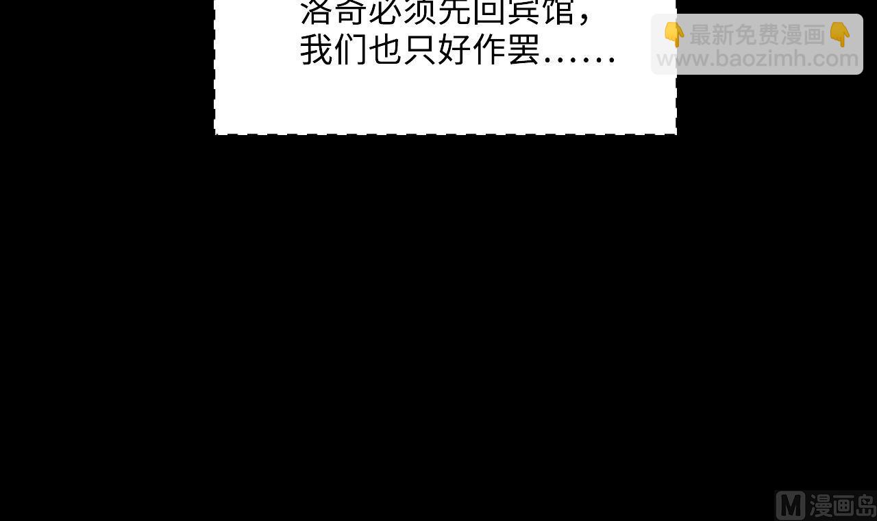 第398话 妙手回春 1(1/2)-第396话