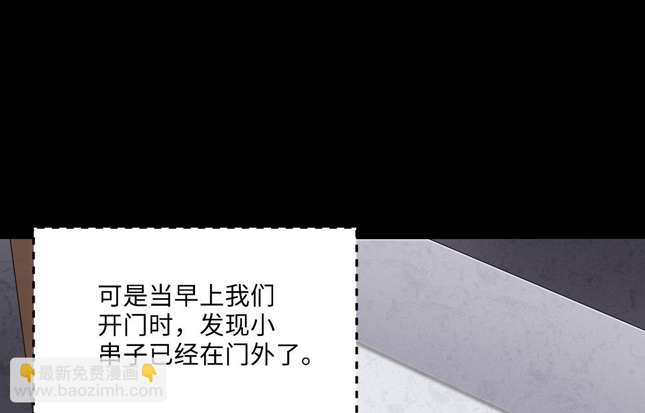 第398话 妙手回春 1(1/2)-第396话