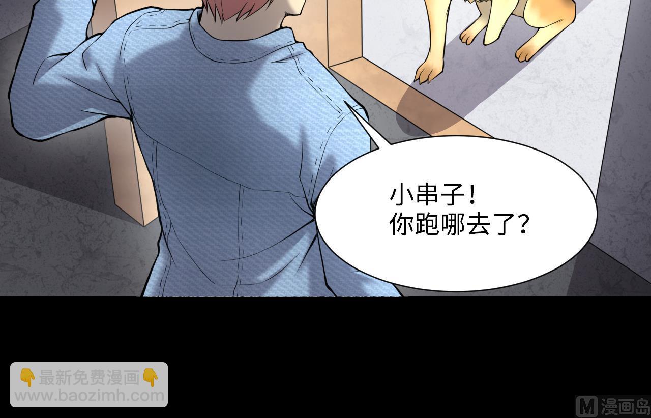 第398话 妙手回春 1(1/2)-第396话