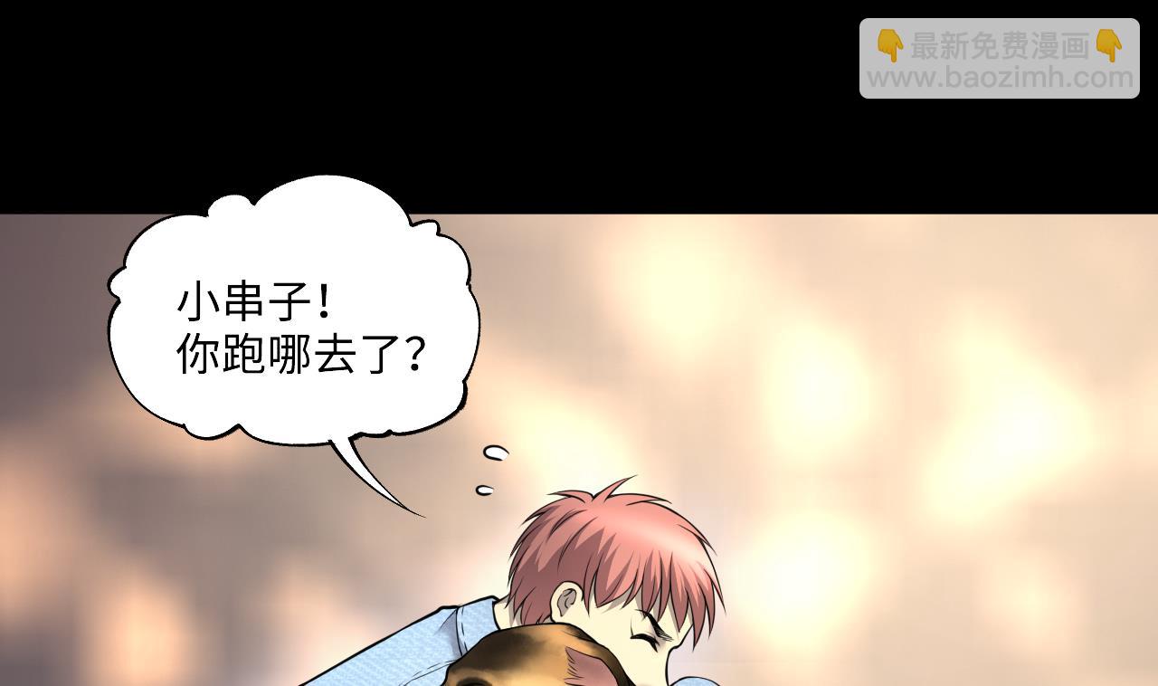 第398话 妙手回春 1(1/2)-第396话