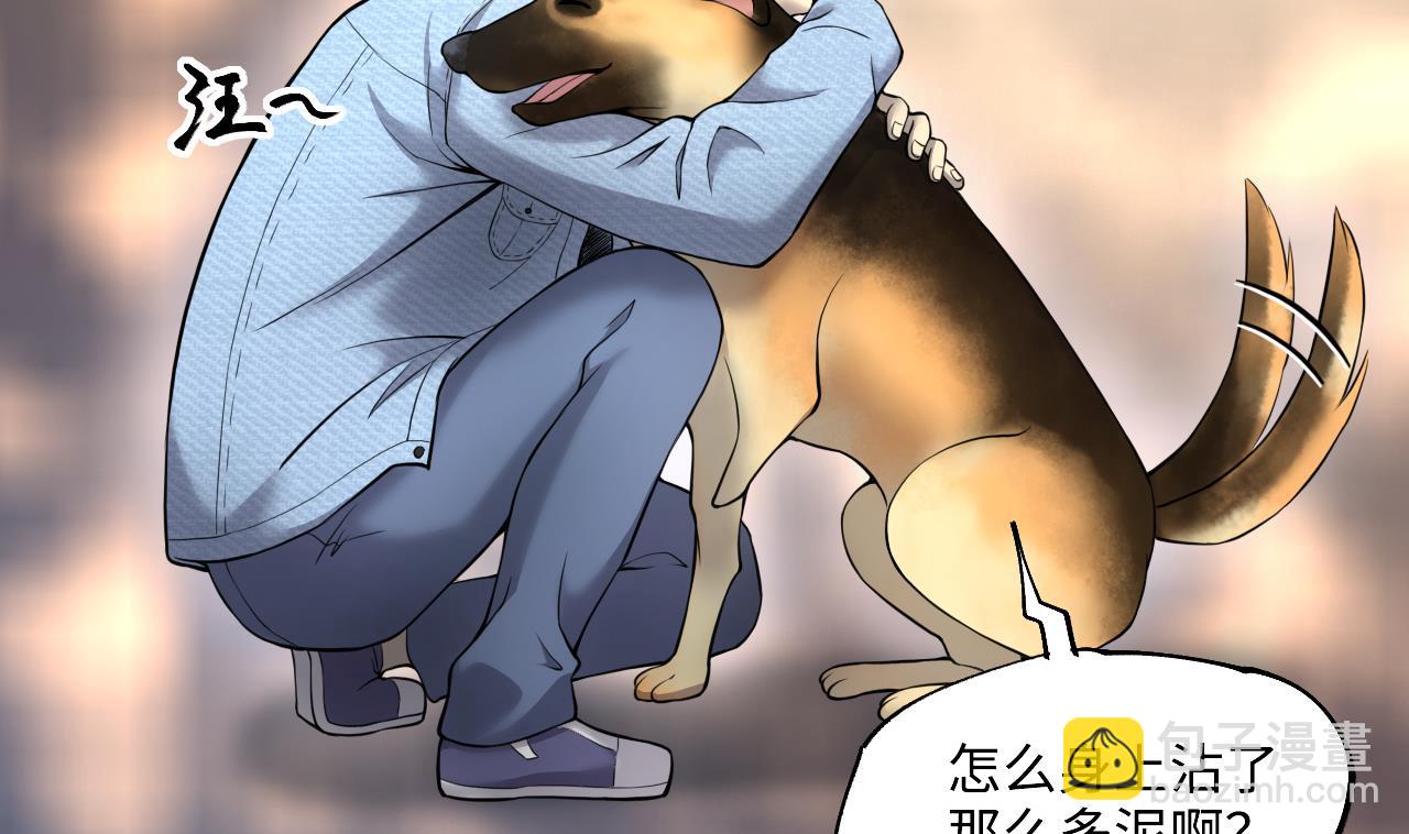 第398话 妙手回春 1(1/2)-第396话
