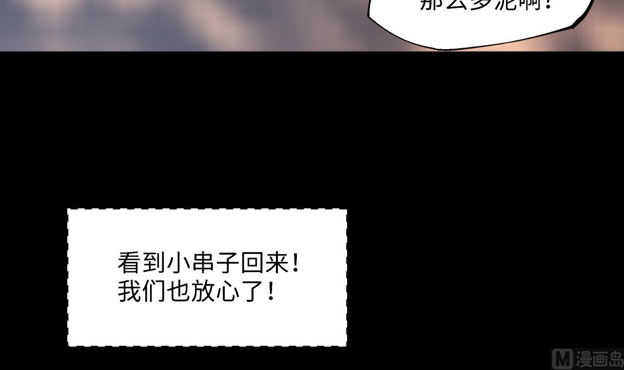 第398话 妙手回春 1(1/2)-第396话