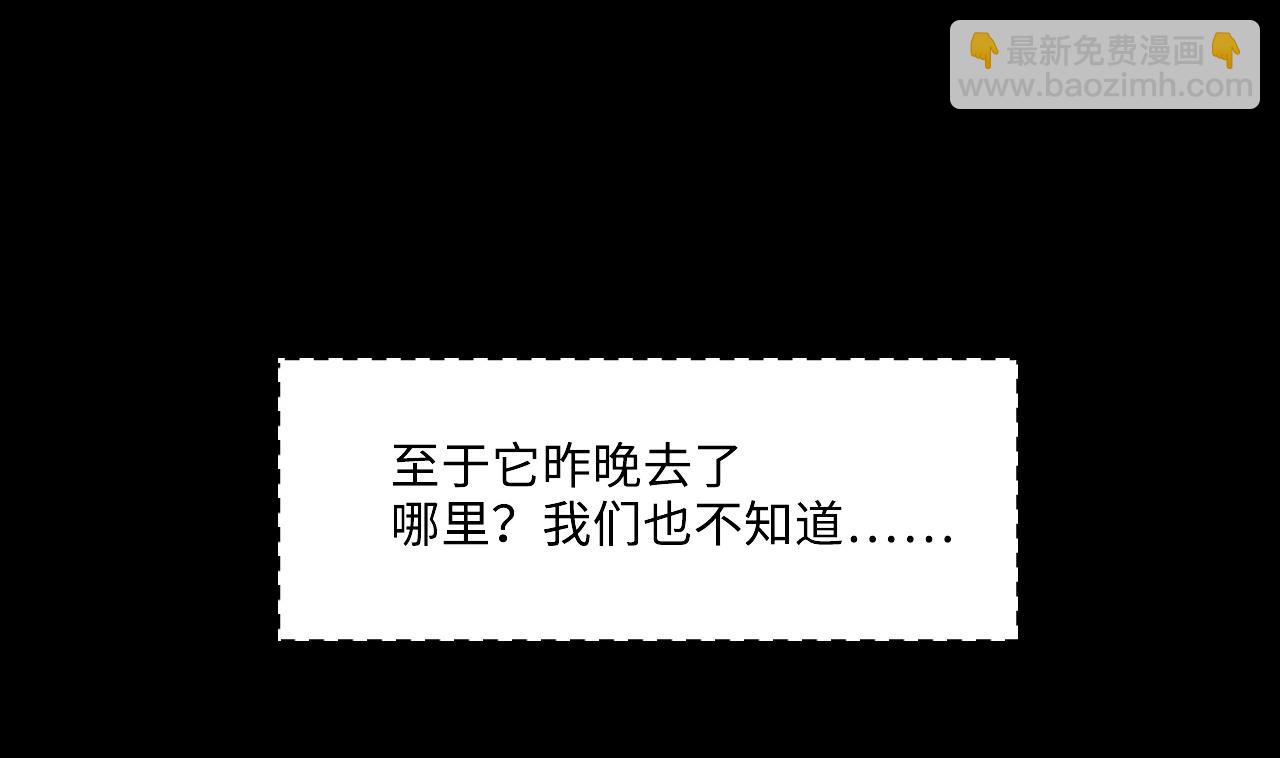 第398话 妙手回春 1(1/2)-第396话