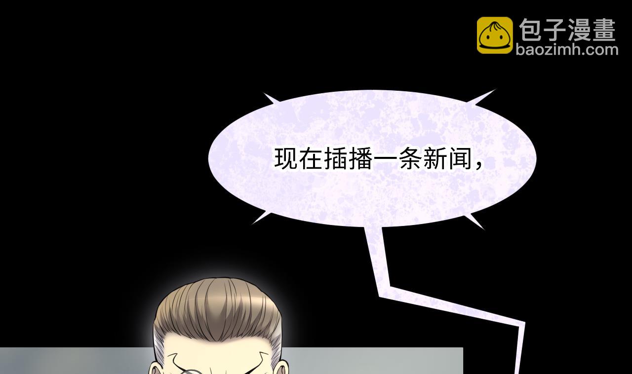 第398话 妙手回春 1(1/2)-第396话