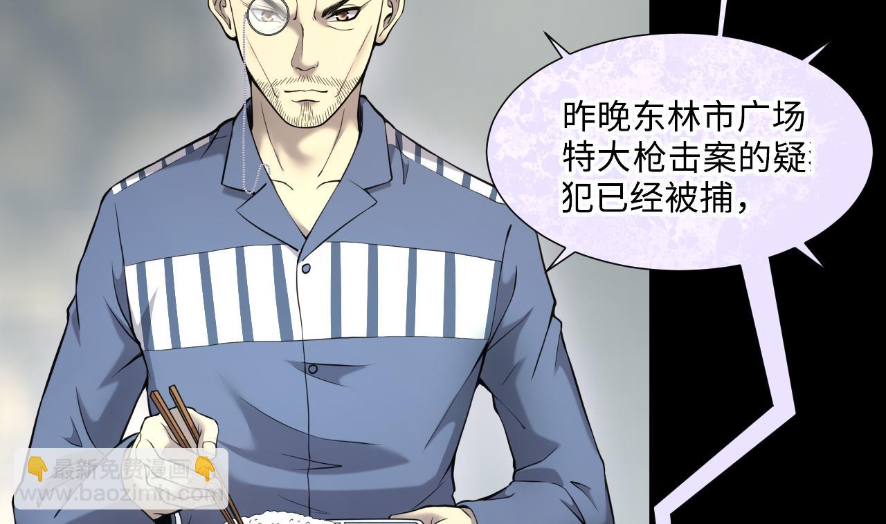 第398话 妙手回春 1(1/2)-第396话