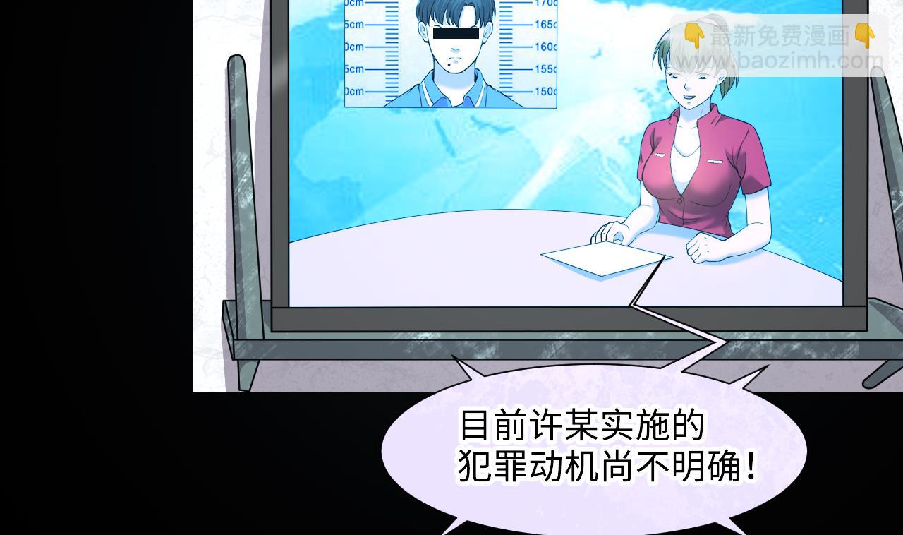 第398话 妙手回春 1(1/2)-第396话