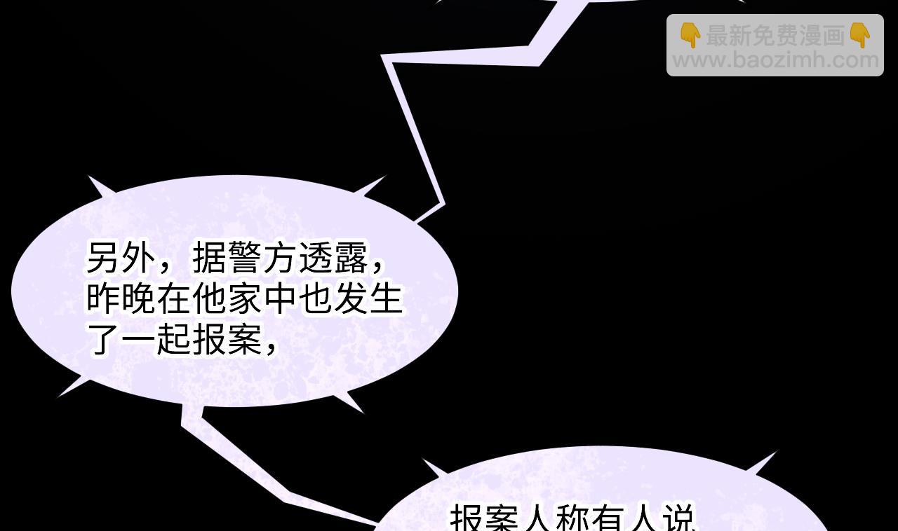 第398话 妙手回春 1(1/2)-第396话