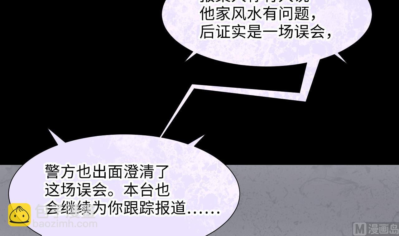 第398话 妙手回春 1(1/2)-第396话