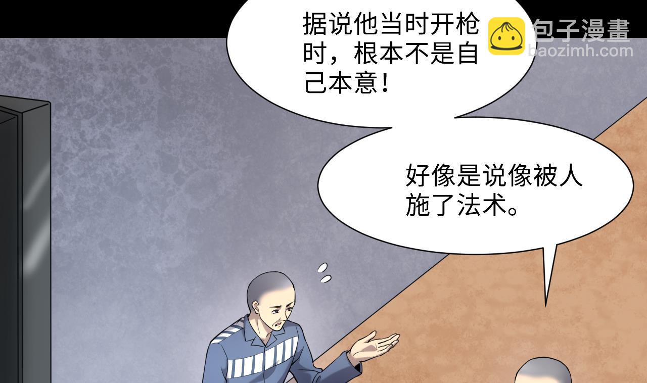 第398话 妙手回春 1(1/2)-第396话
