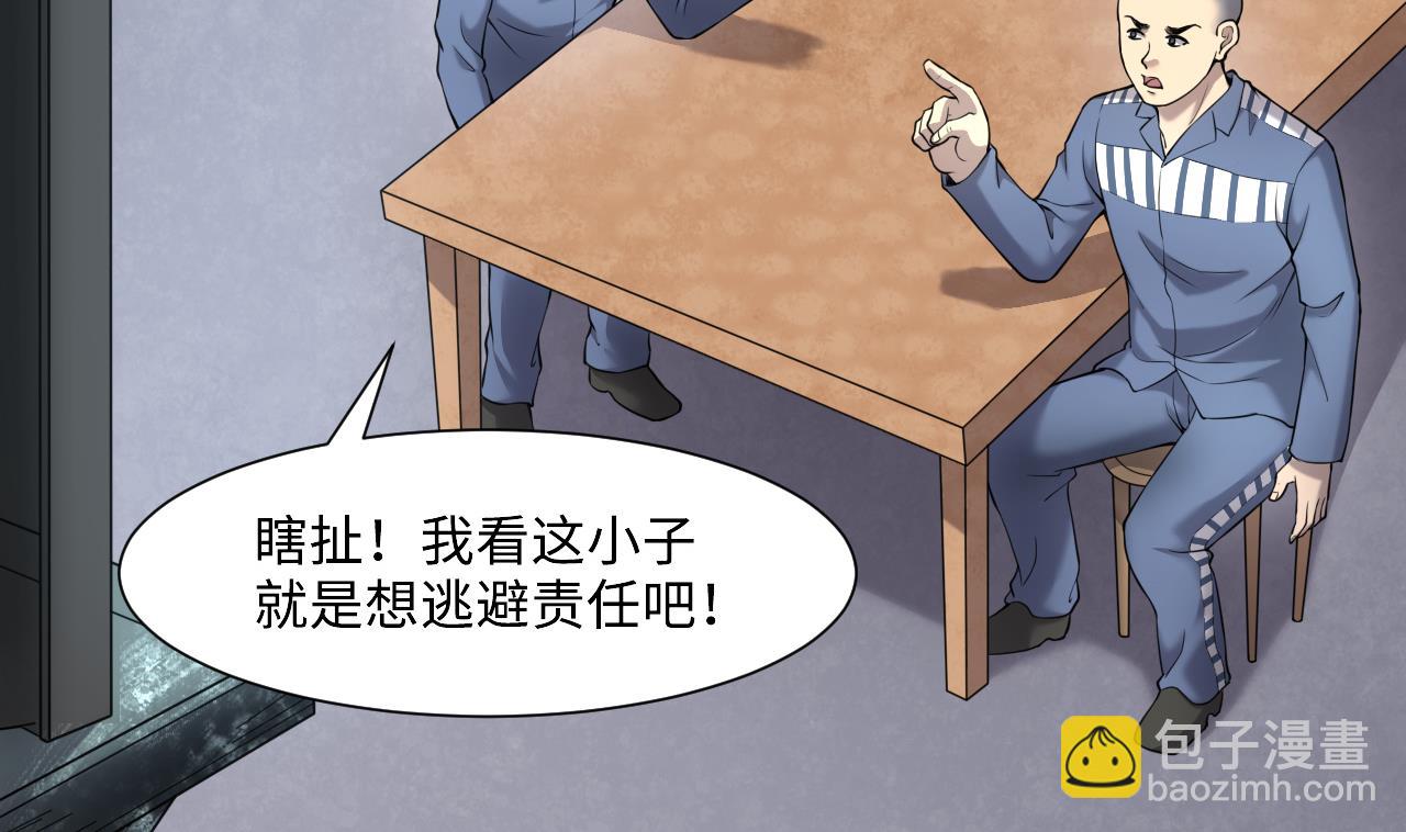 第398话 妙手回春 1(1/2)-第396话