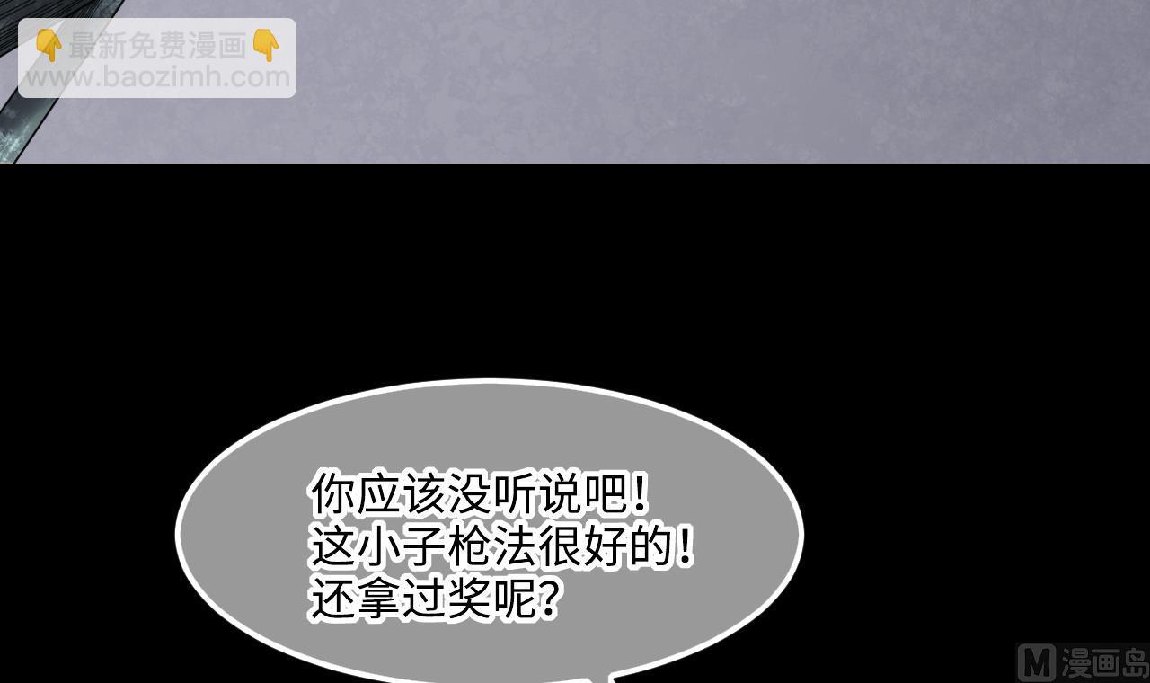 第398话 妙手回春 1(1/2)-第396话
