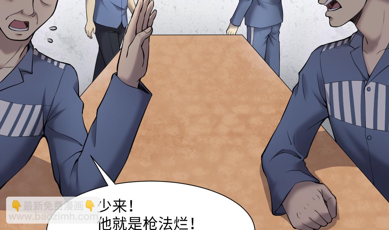 第398话 妙手回春 1(1/2)-第396话